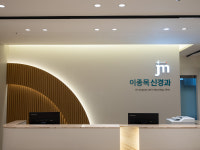 이종목신경과의원