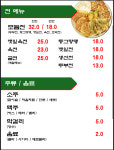 신사동인동 영통점
