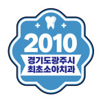 공상주니어치과의원