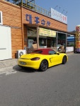 대흥굴비