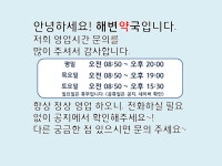 해변약국