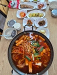 금산식당