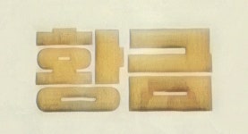 황금공인중개사사무소