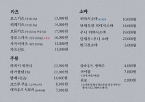 금제