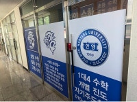 비상영어 한양수학 노피곰