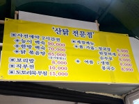 산들식당