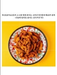 츄카 검단신도시본점
