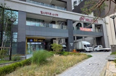 힐스테이트 소사역 정문부동산공인중개사사무소