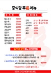 푸 천안쌍용본점