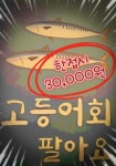 영선씨