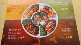 육감만족 광주신현점