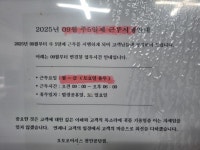 오토오아시스 천안공단점