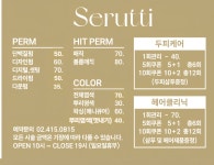 세르띠