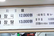 제주은희네해장국 부천상동점