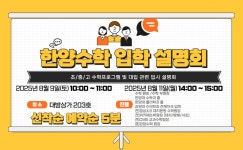 비상영어 한양수학 노피곰