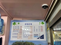중앙순대