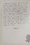 한우리독서토론논술 태전힐스2차교실