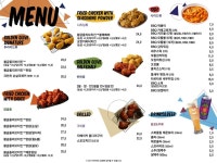 굽네치킨&분식이이래도되는가동탄 | BBQ치킨 화성동탄에듀몰점
