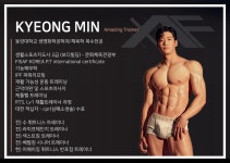 어메이징휘트니스 헬스&PT 반포점