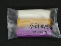 우리떡방