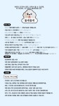 몽개몽개 애견호텔&애견유치원