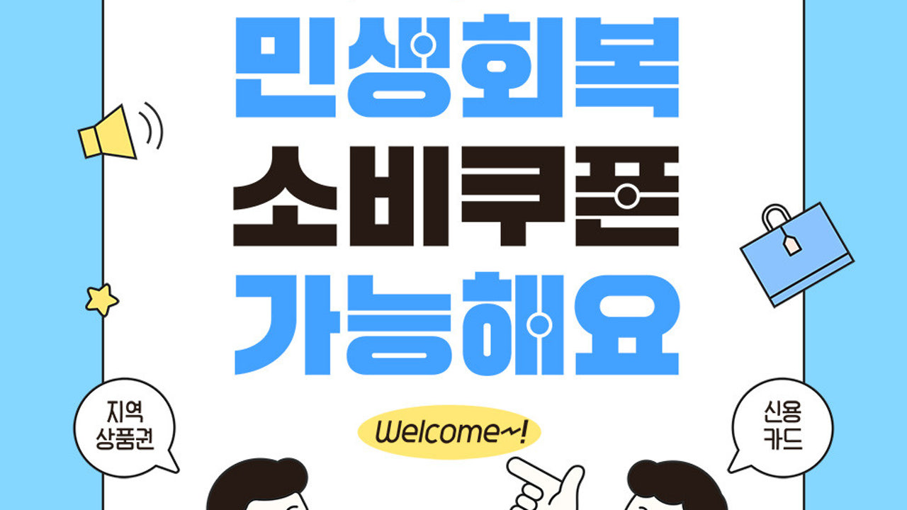 조장군 대부도점