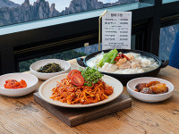 황대구탕