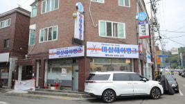 마샬헤어뱅크