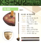 킹스타파크골프완주점 | 킹스타파크골프 서해직영점