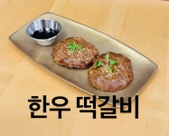 청주 대산보리밥