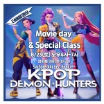 더배움영어 수지신봉점