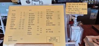 하도리안