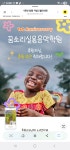 꿈소리실용음악학원