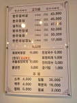 한우이야기