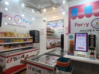 파티파티아이스 당리2호점