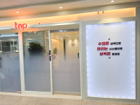 탑수학N영어학원