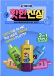 전담홀릭 파주야당점