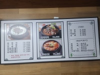 진감자탕&순대국