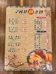 구룡포회초밥