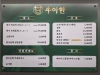우아한