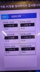 탑PC 반여점