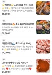 훈도 애월흑돼지 본점