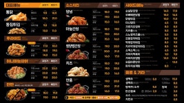 가마치통닭 대구 범어더블유점