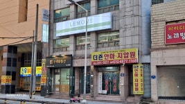 더죤안마지압원