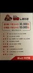 춤추는킹콩 노래타운