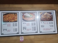 진감자탕&순대국