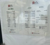 횡성축협한우프라자 새말점