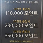 ESPN당구클럽 하단점