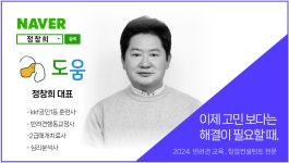 펫도움교육센터