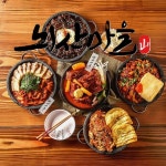 뇌산마을 대학로점